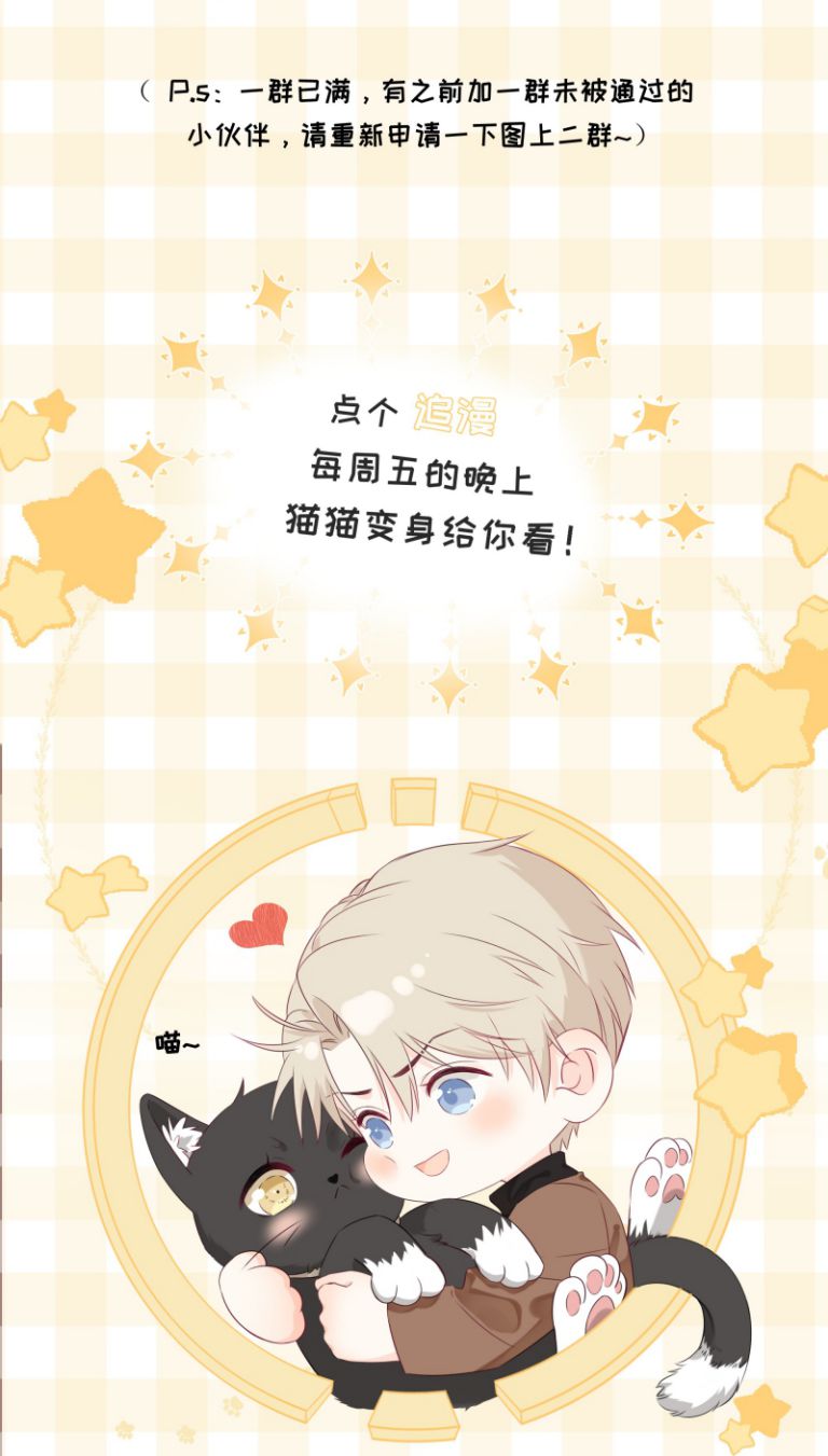 Dinh Dưỡng Quá Tốt: Chapter 30