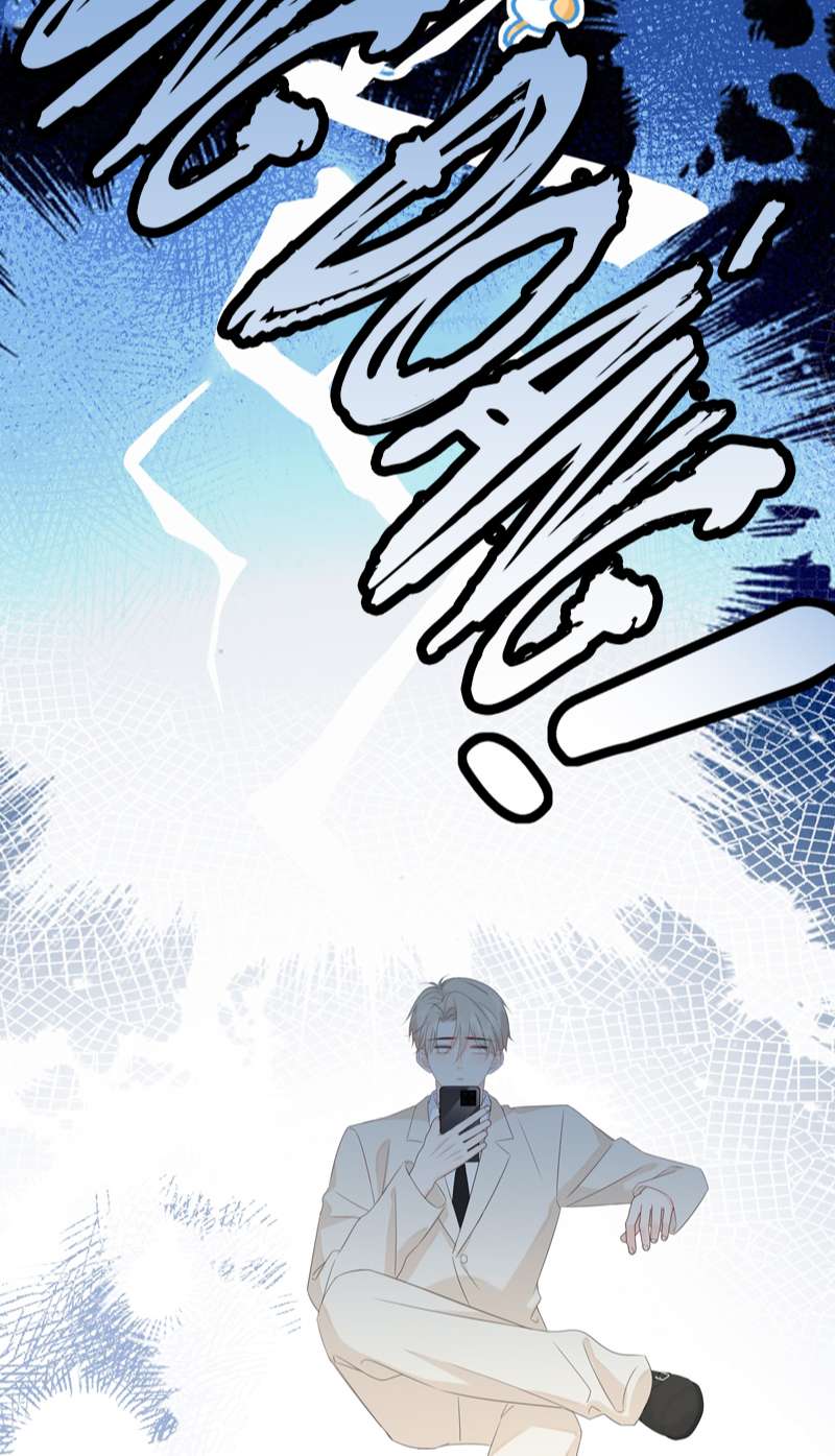 Dinh Dưỡng Quá Tốt: Chapter 52