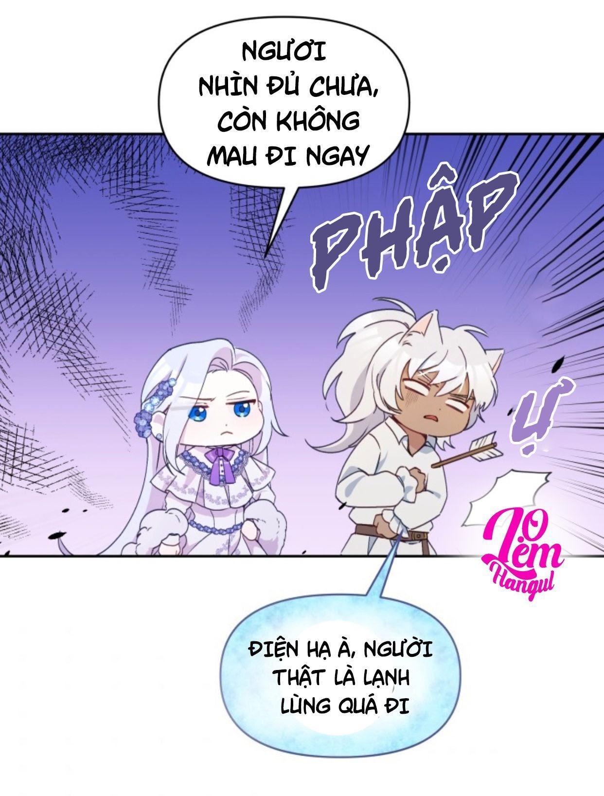 Hộ Vệ Của Bạo Chúa Là Ác Nữ: Chapter 16