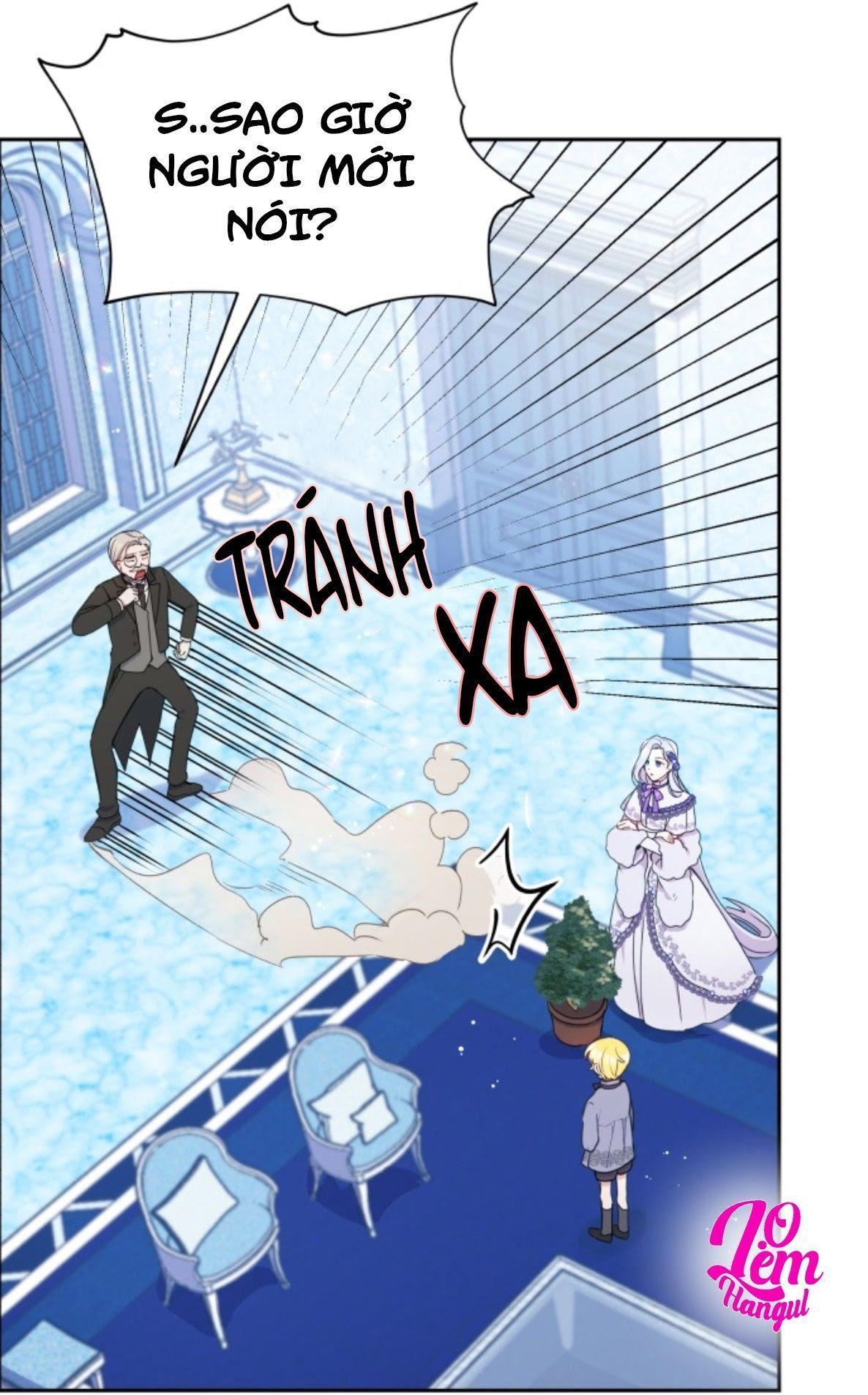 Hộ Vệ Của Bạo Chúa Là Ác Nữ: Chapter 17