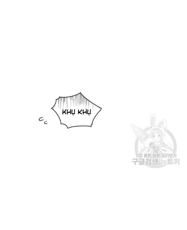 Hộ Vệ Của Bạo Chúa Là Ác Nữ: Chapter 28