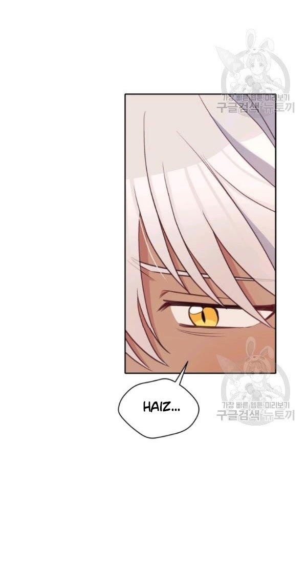 Hộ Vệ Của Bạo Chúa Là Ác Nữ: Chapter 28