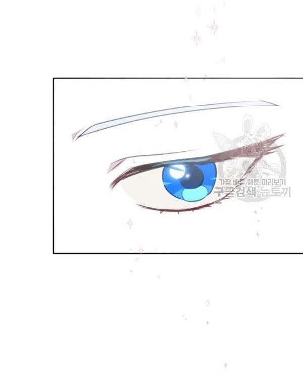 Hộ Vệ Của Bạo Chúa Là Ác Nữ: Chapter 28