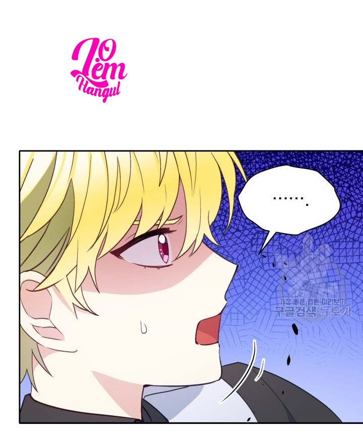 Hộ Vệ Của Bạo Chúa Là Ác Nữ: Chapter 29