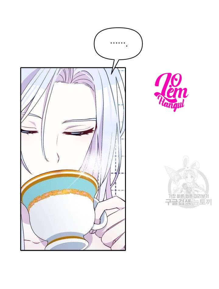 Hộ Vệ Của Bạo Chúa Là Ác Nữ: Chapter 29