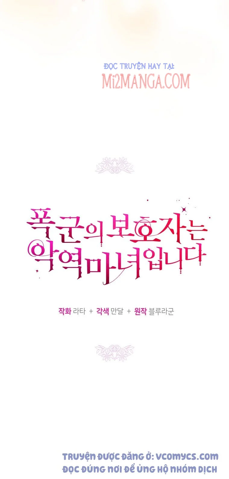 Hộ Vệ Của Bạo Chúa Là Ác Nữ: Chapter 52