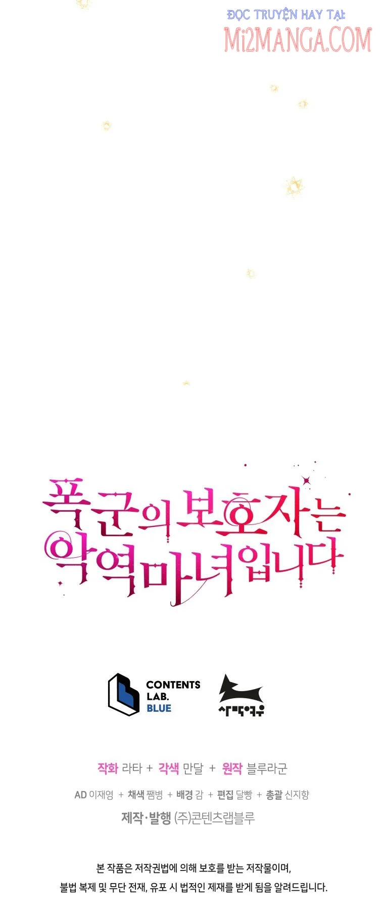 Hộ Vệ Của Bạo Chúa Là Ác Nữ: Chapter 55.5