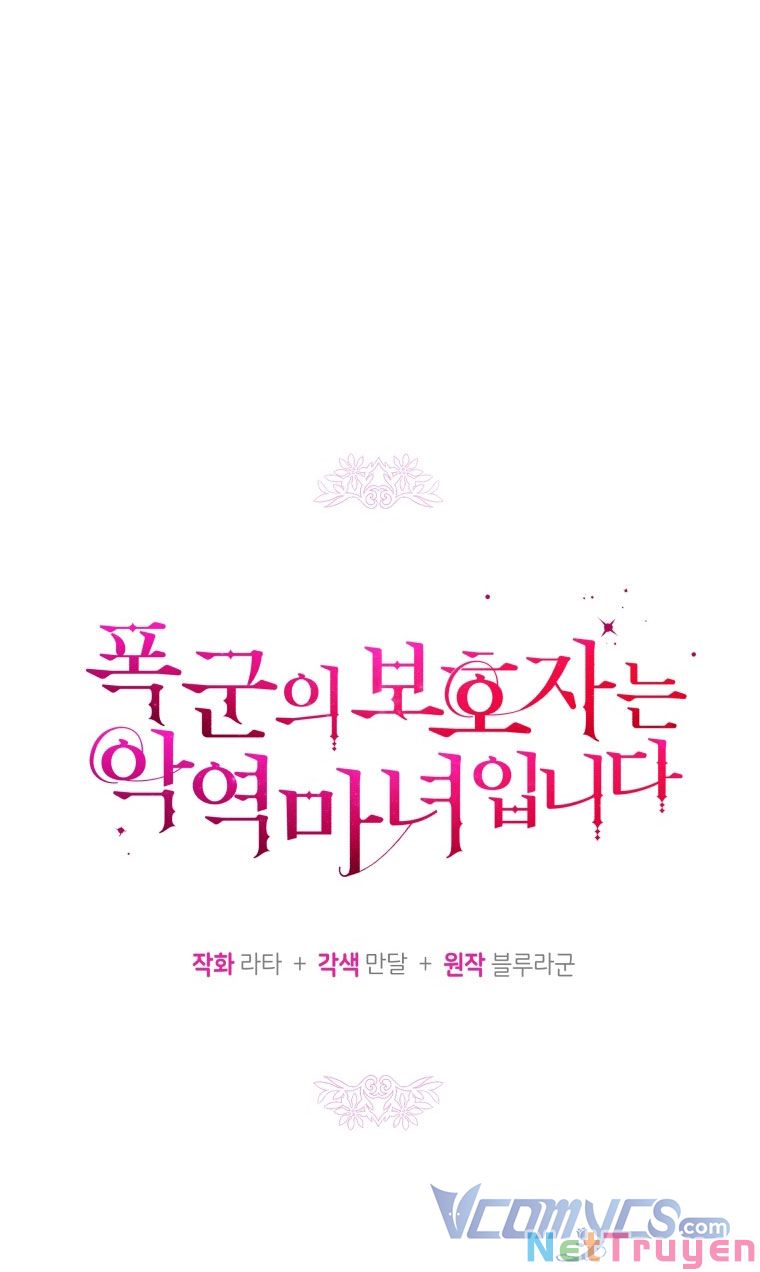 Hộ Vệ Của Bạo Chúa Là Ác Nữ: Chapter 56