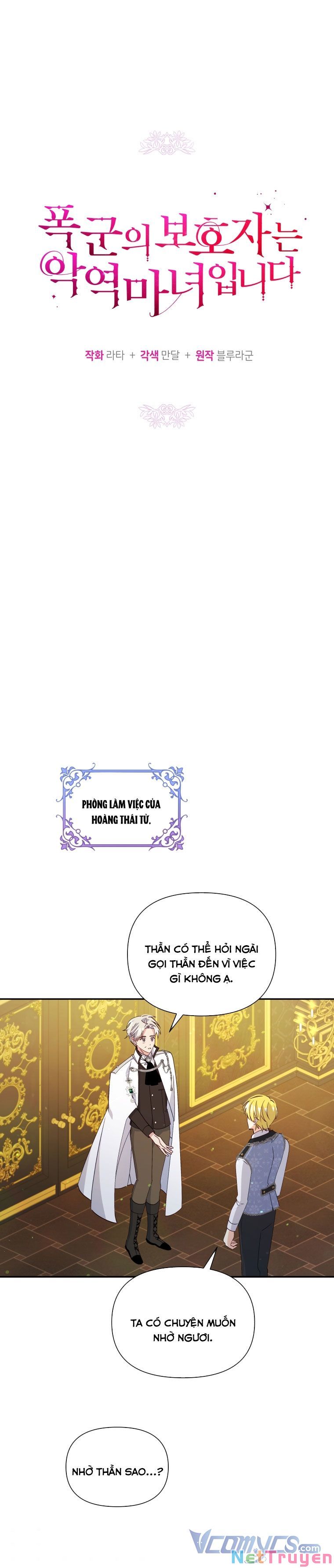 Hộ Vệ Của Bạo Chúa Là Ác Nữ: Chapter 69