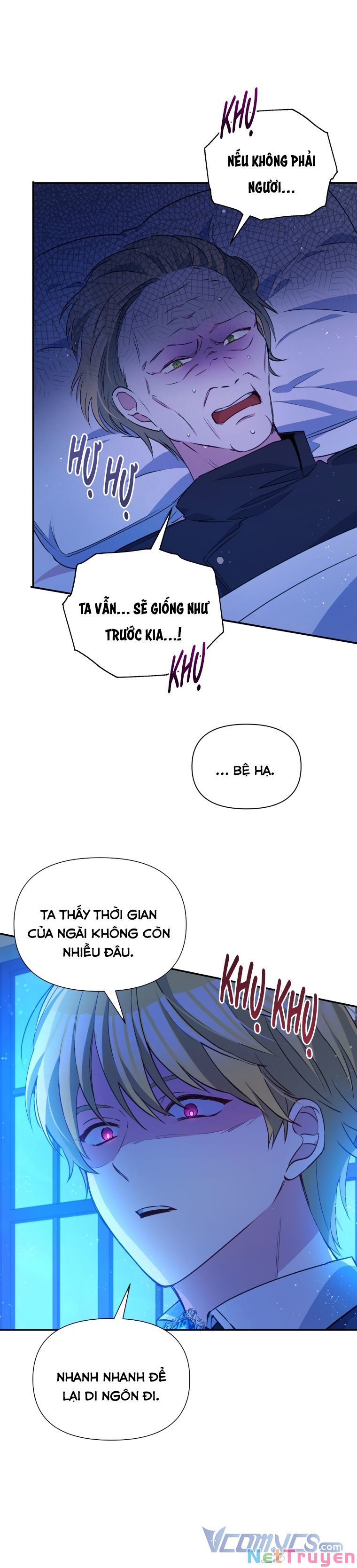 Hộ Vệ Của Bạo Chúa Là Ác Nữ: Chapter 70