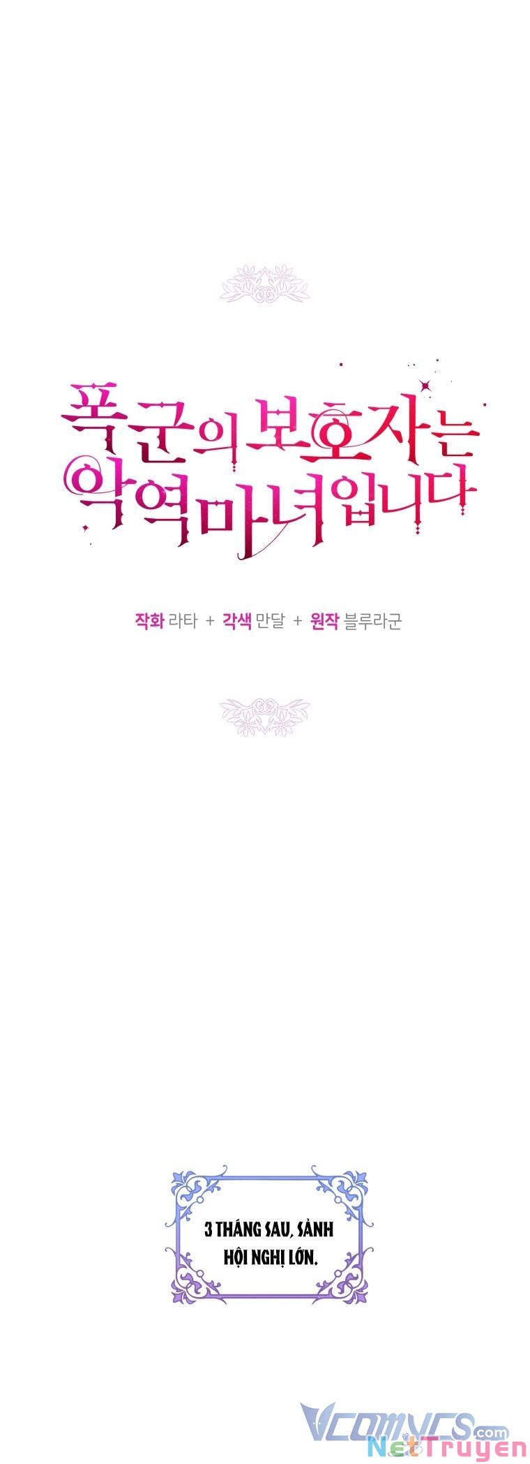Hộ Vệ Của Bạo Chúa Là Ác Nữ: Chapter 70