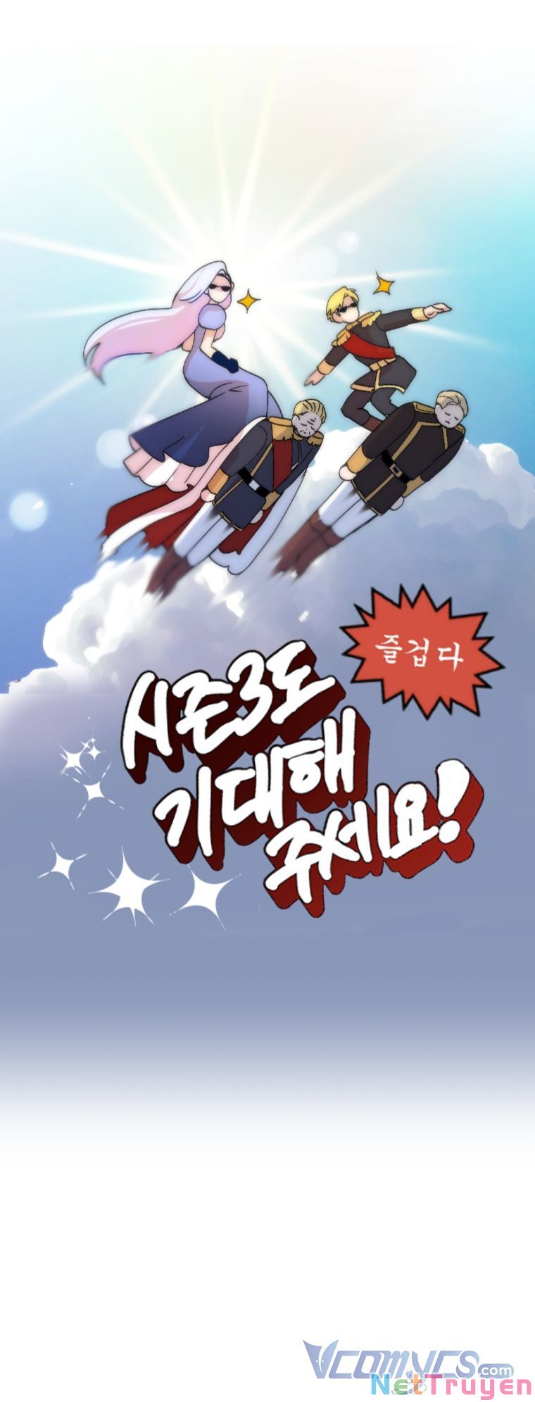 Hộ Vệ Của Bạo Chúa Là Ác Nữ: Chapter 70