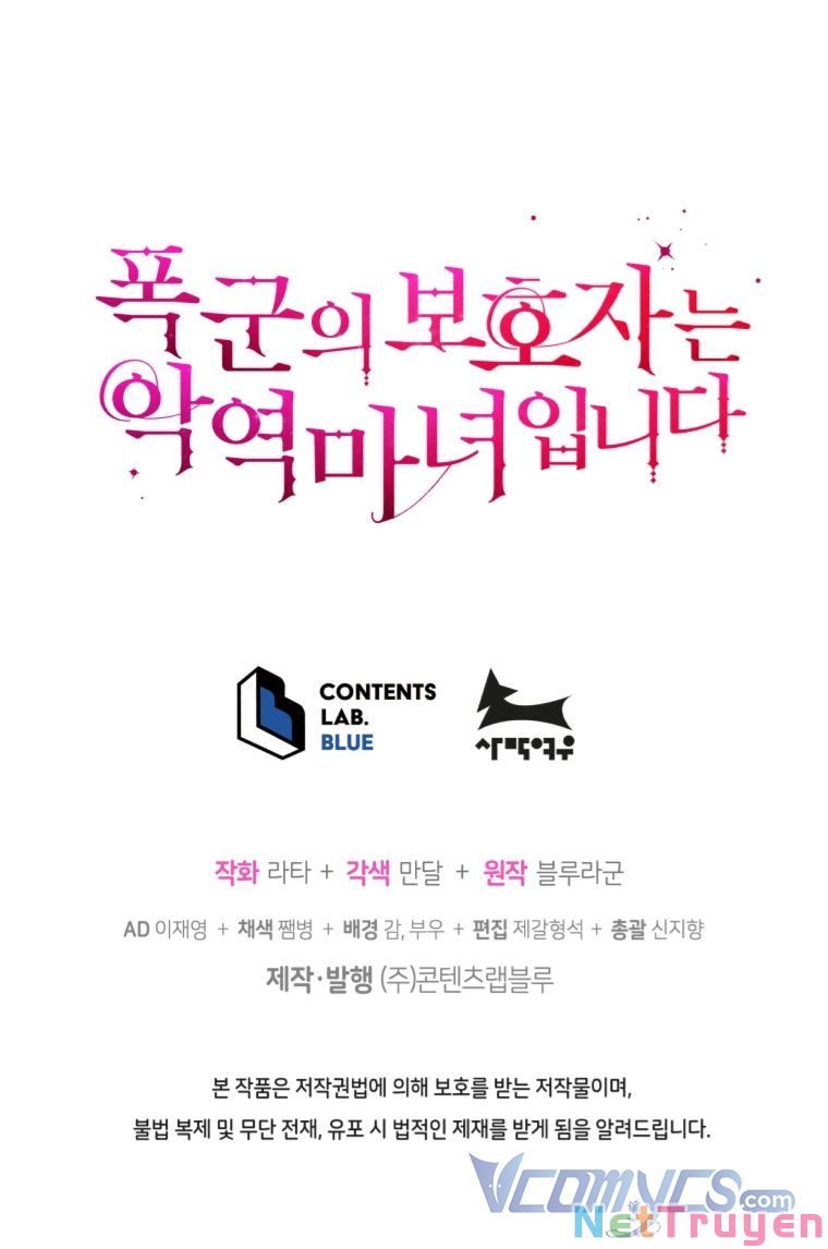 Hộ Vệ Của Bạo Chúa Là Ác Nữ: Chapter 70