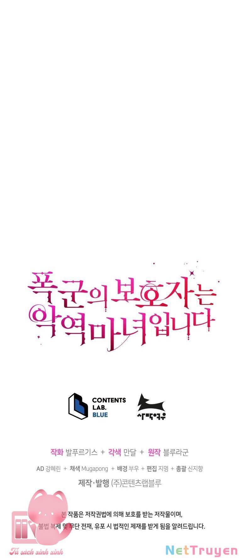 Hộ Vệ Của Bạo Chúa Là Ác Nữ: Chapter 77