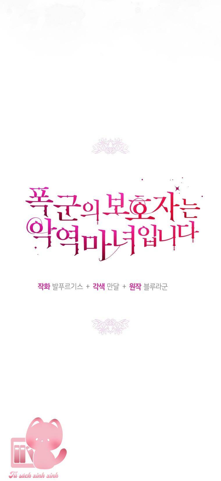 Hộ Vệ Của Bạo Chúa Là Ác Nữ: Chapter 79