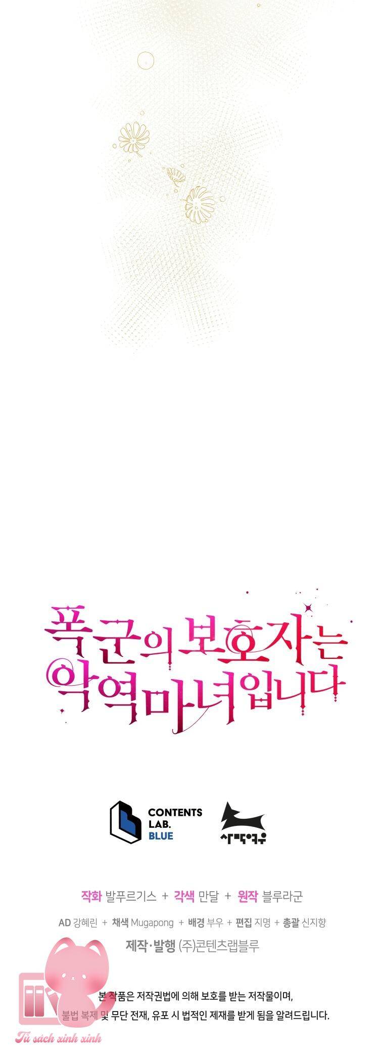 Hộ Vệ Của Bạo Chúa Là Ác Nữ: Chapter 79