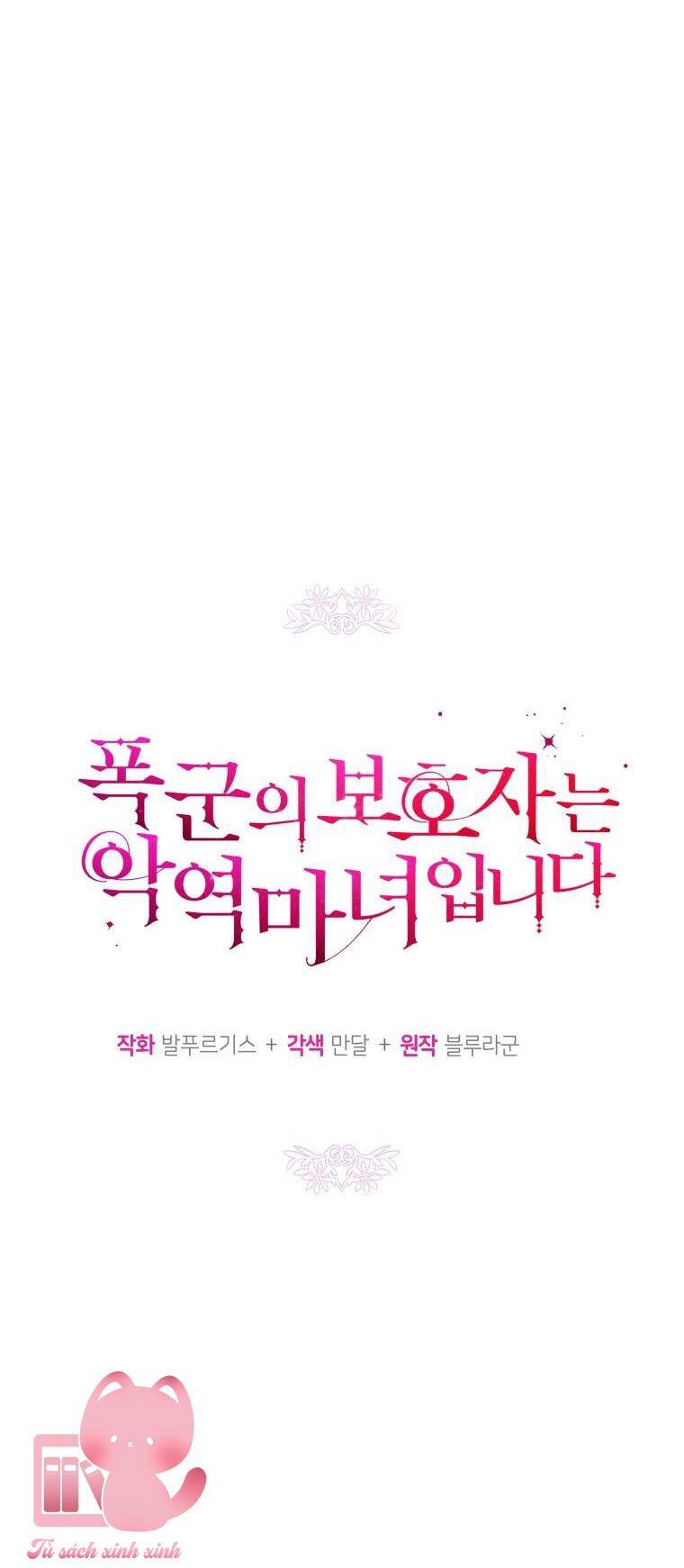 Hộ Vệ Của Bạo Chúa Là Ác Nữ: Chapter 85