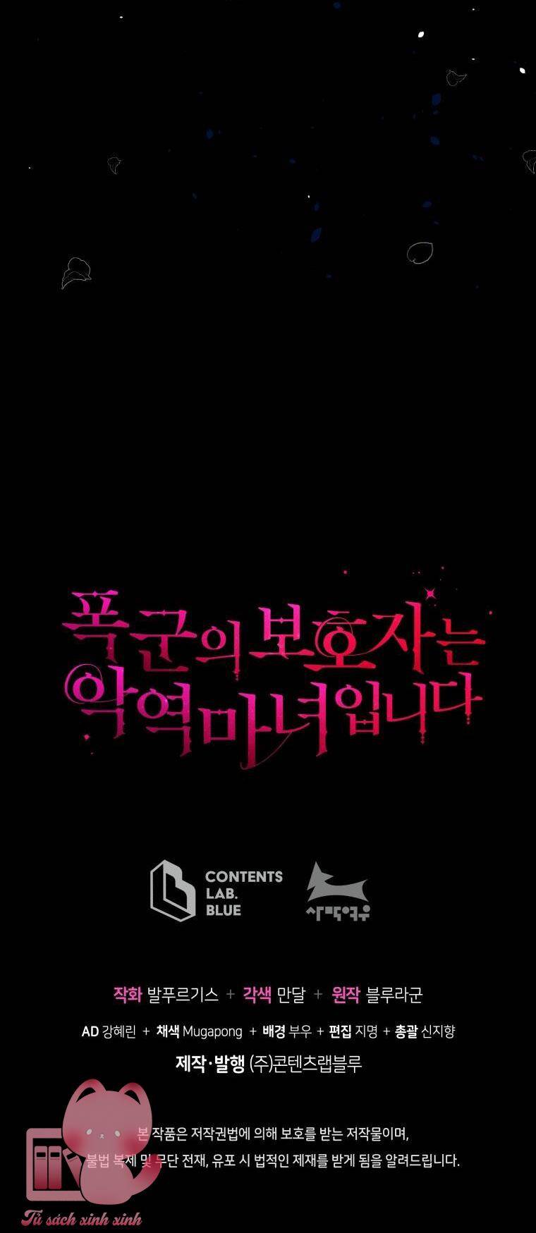 Hộ Vệ Của Bạo Chúa Là Ác Nữ: Chapter 85