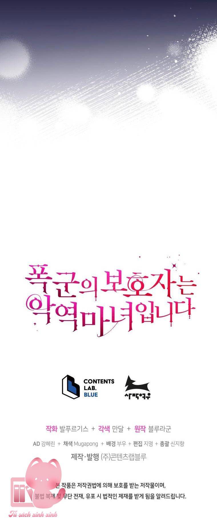 Hộ Vệ Của Bạo Chúa Là Ác Nữ: Chapter 86