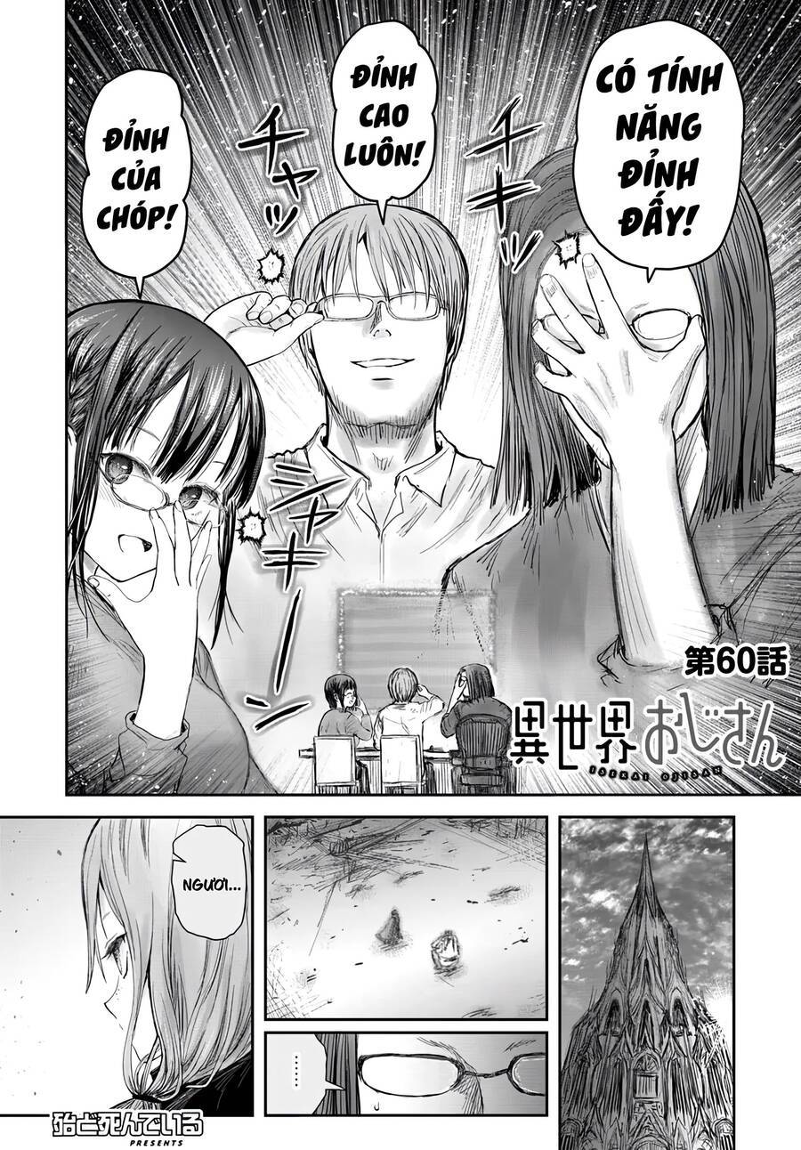 Chú Tôi Ở Dị Giới: Chapter 60