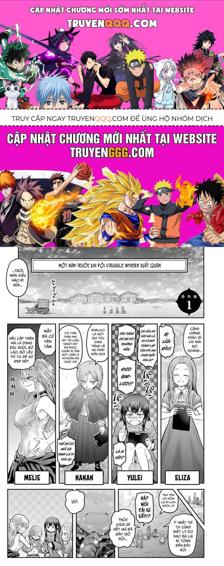 Chú Tôi Ở Dị Giới: Chapter 61.5