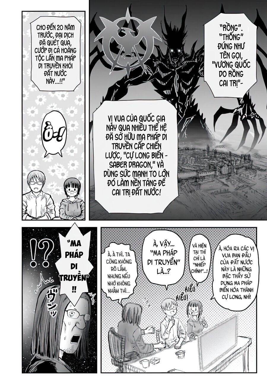 Chú Tôi Ở Dị Giới: Chapter 63