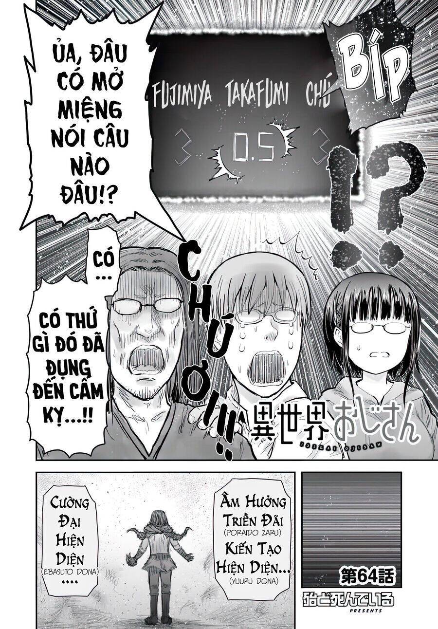 Chú Tôi Ở Dị Giới: Chapter 64