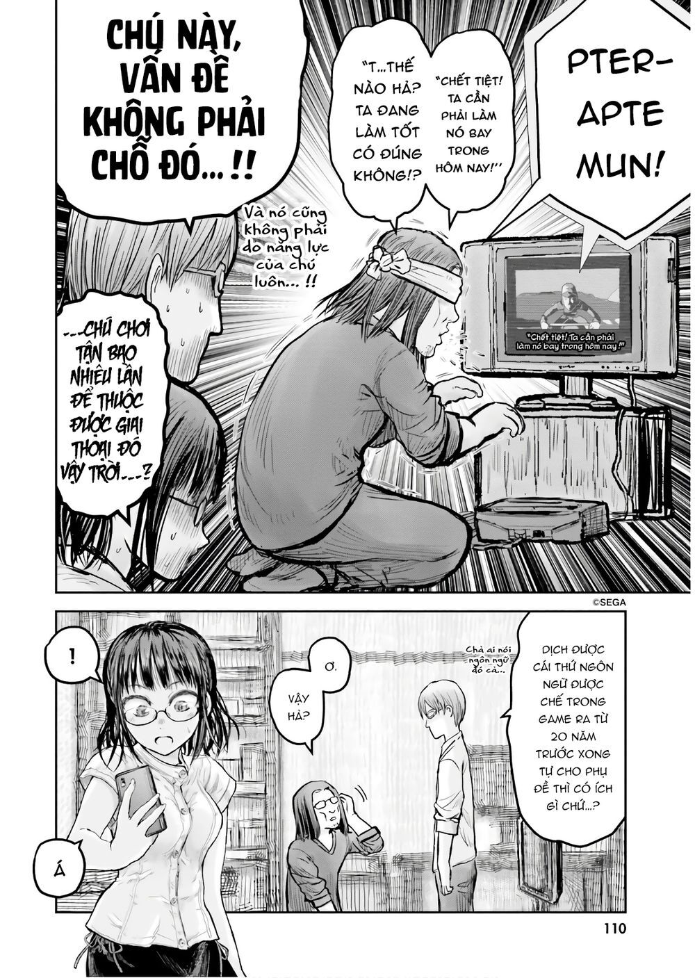 Chú Tôi Ở Dị Giới: Chương 17