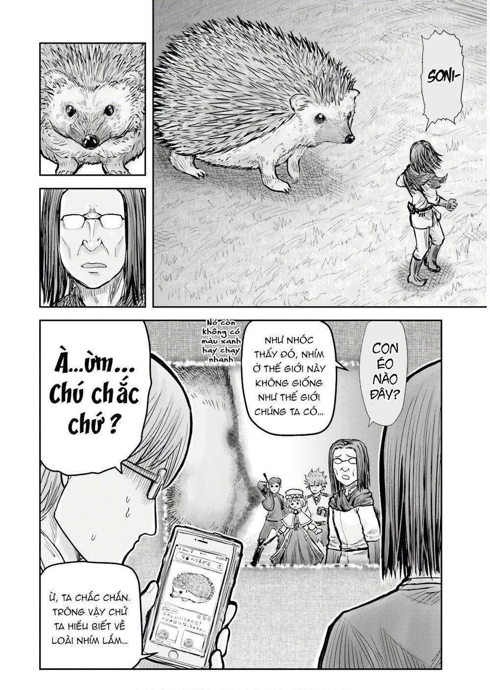 Chú Tôi Ở Dị Giới: Chương 17