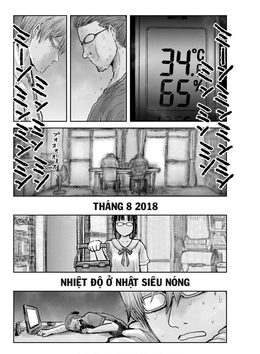 Chú Tôi Ở Dị Giới: Chương 22