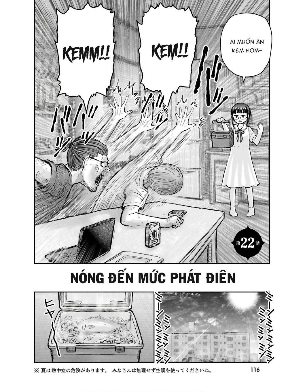 Chú Tôi Ở Dị Giới: Chương 22