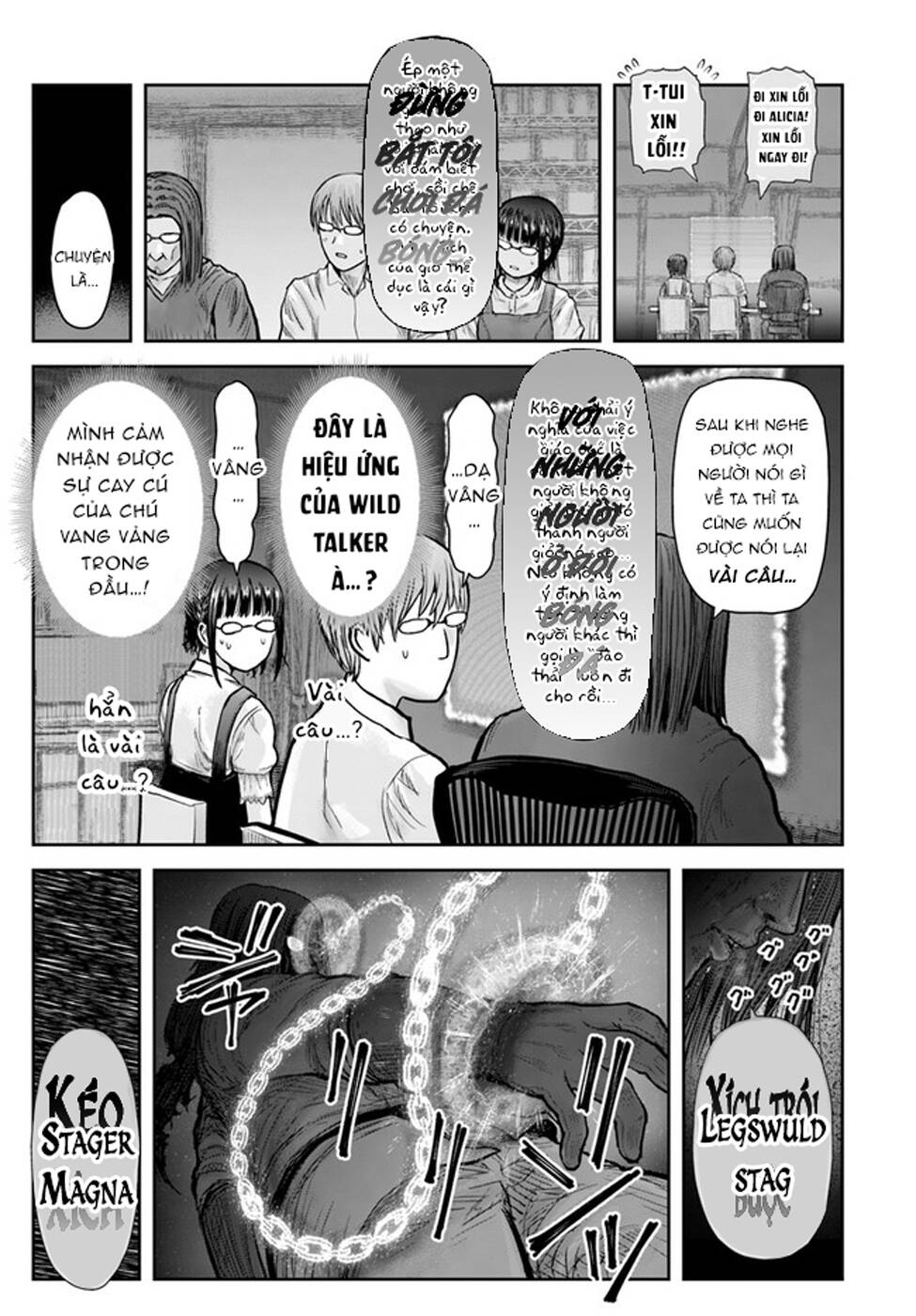 Chú Tôi Ở Dị Giới: Chương 31