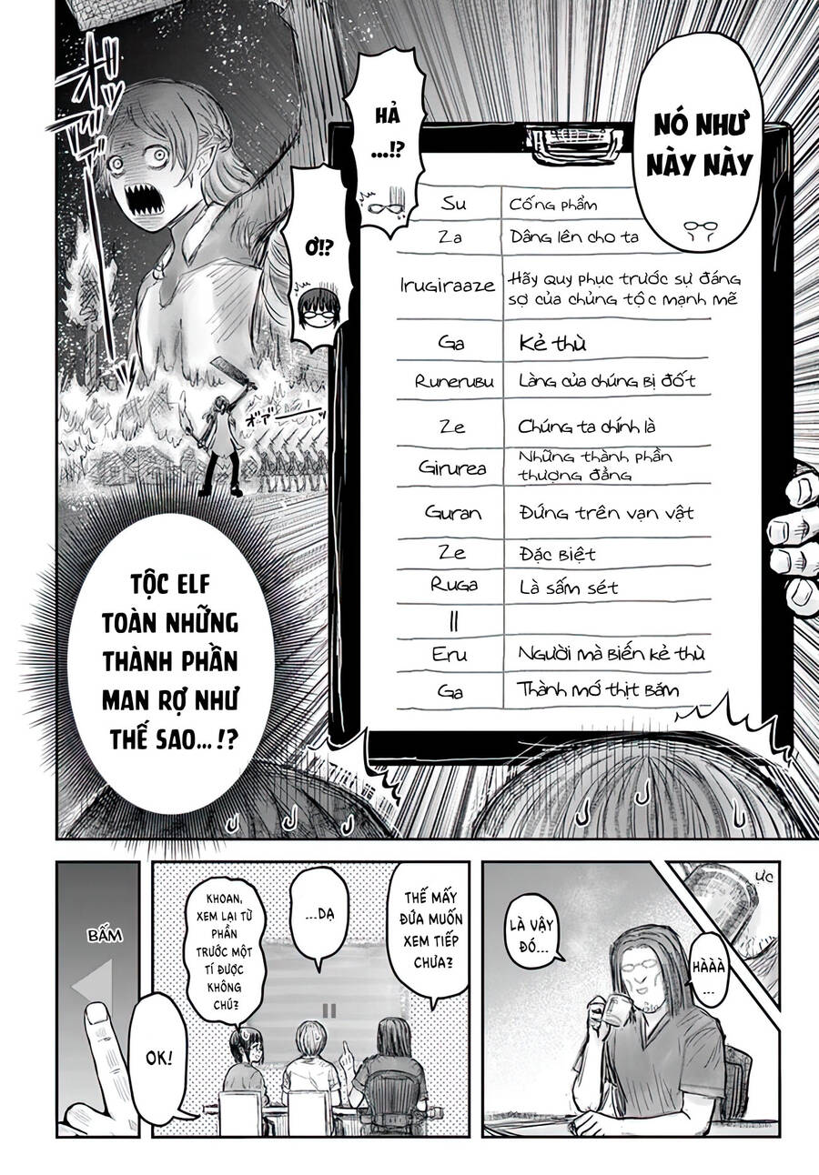 Chú Tôi Ở Dị Giới: Chương 49