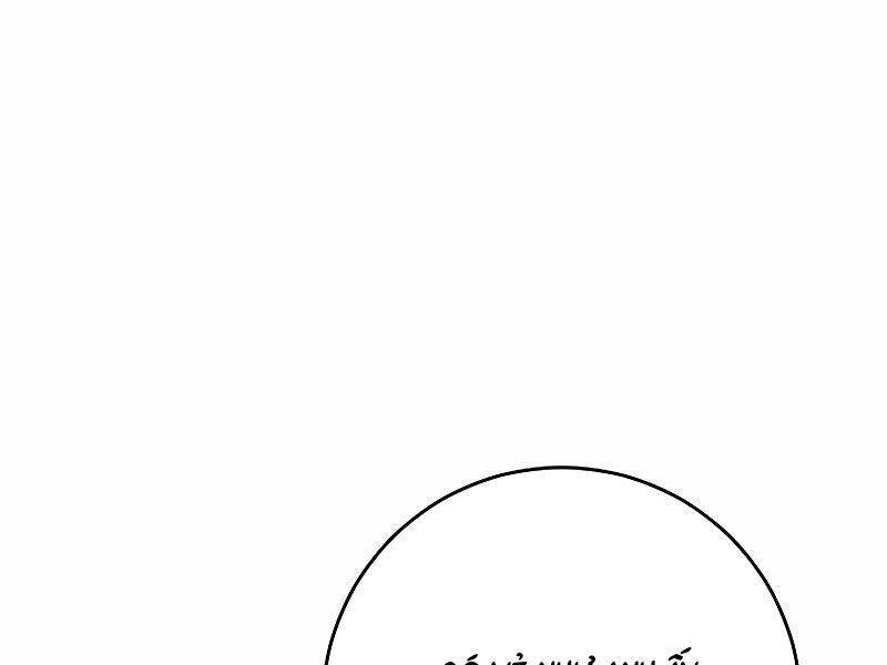 Anh Hùng Trở Về: Chapter 101