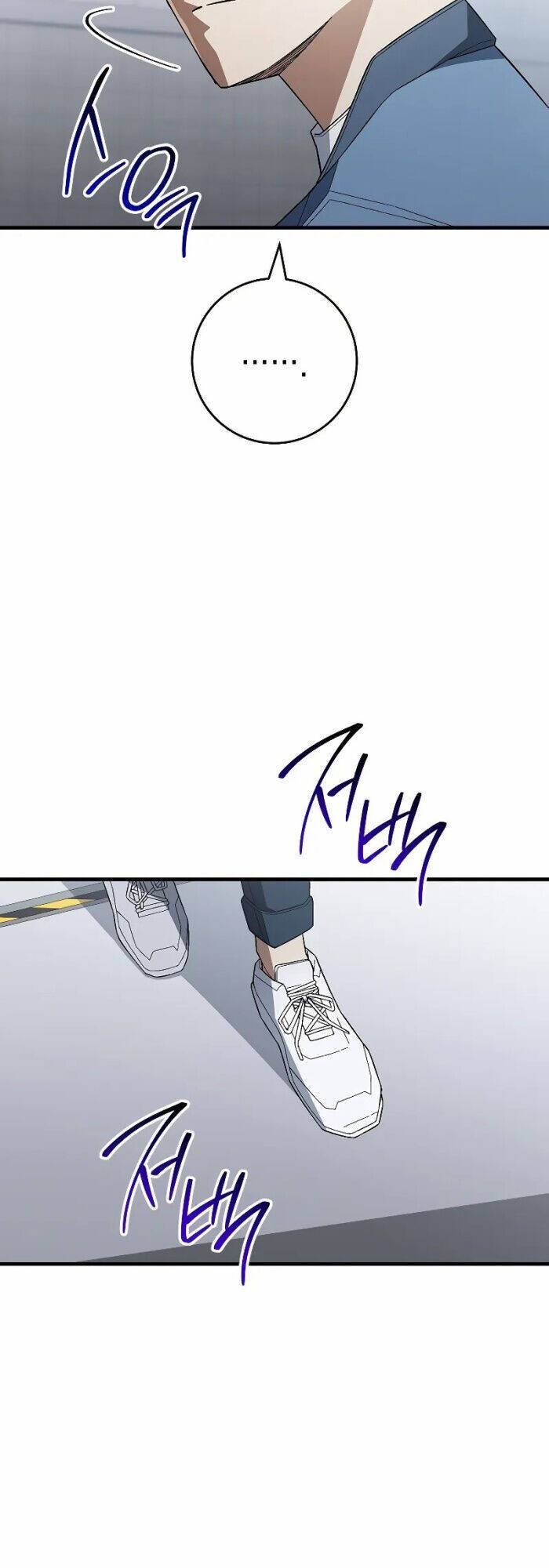 Anh Hùng Trở Về: Chapter 109