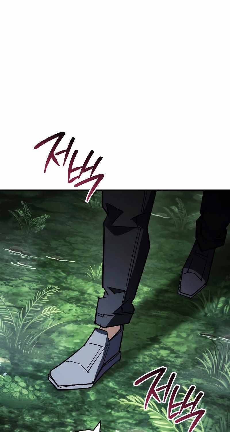 Anh Hùng Trở Về: Chapter 82