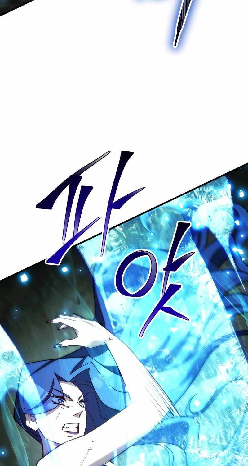 Anh Hùng Trở Về: Chapter 83