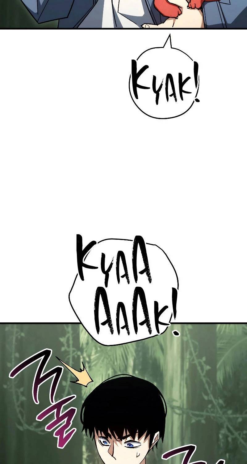 Anh Hùng Trở Về: Chapter 88
