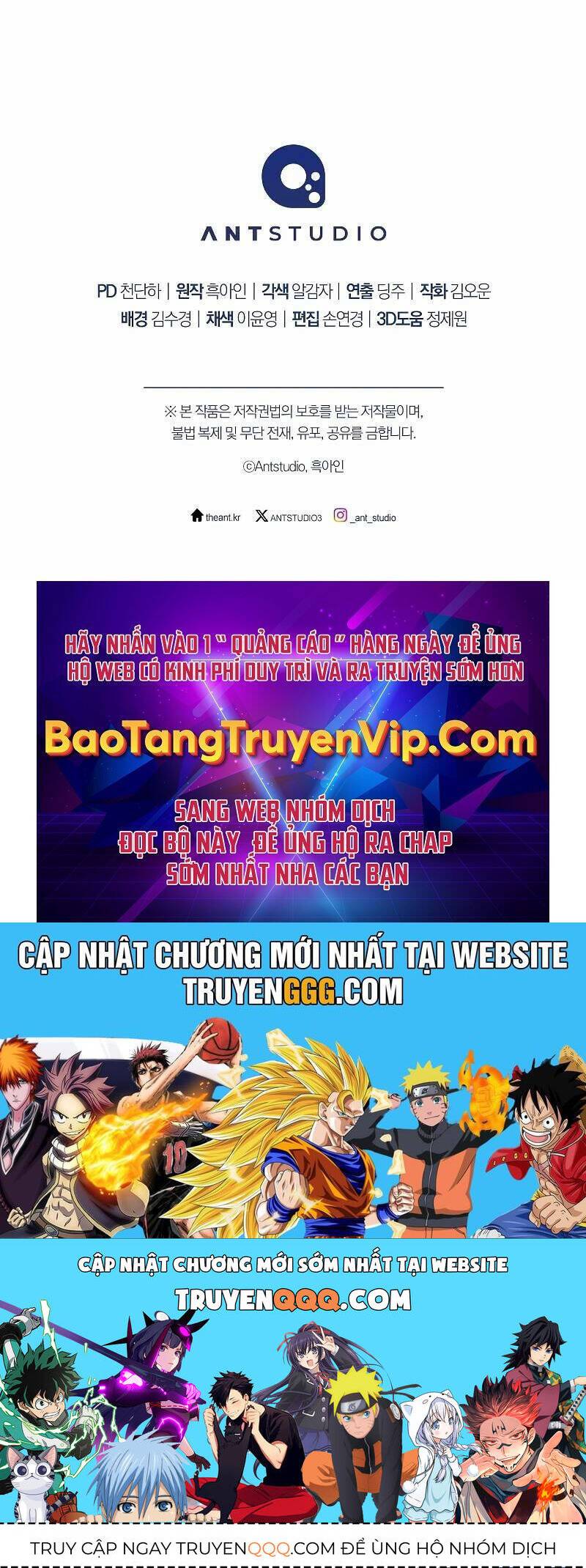 Anh Hùng Trở Về: Chapter 96