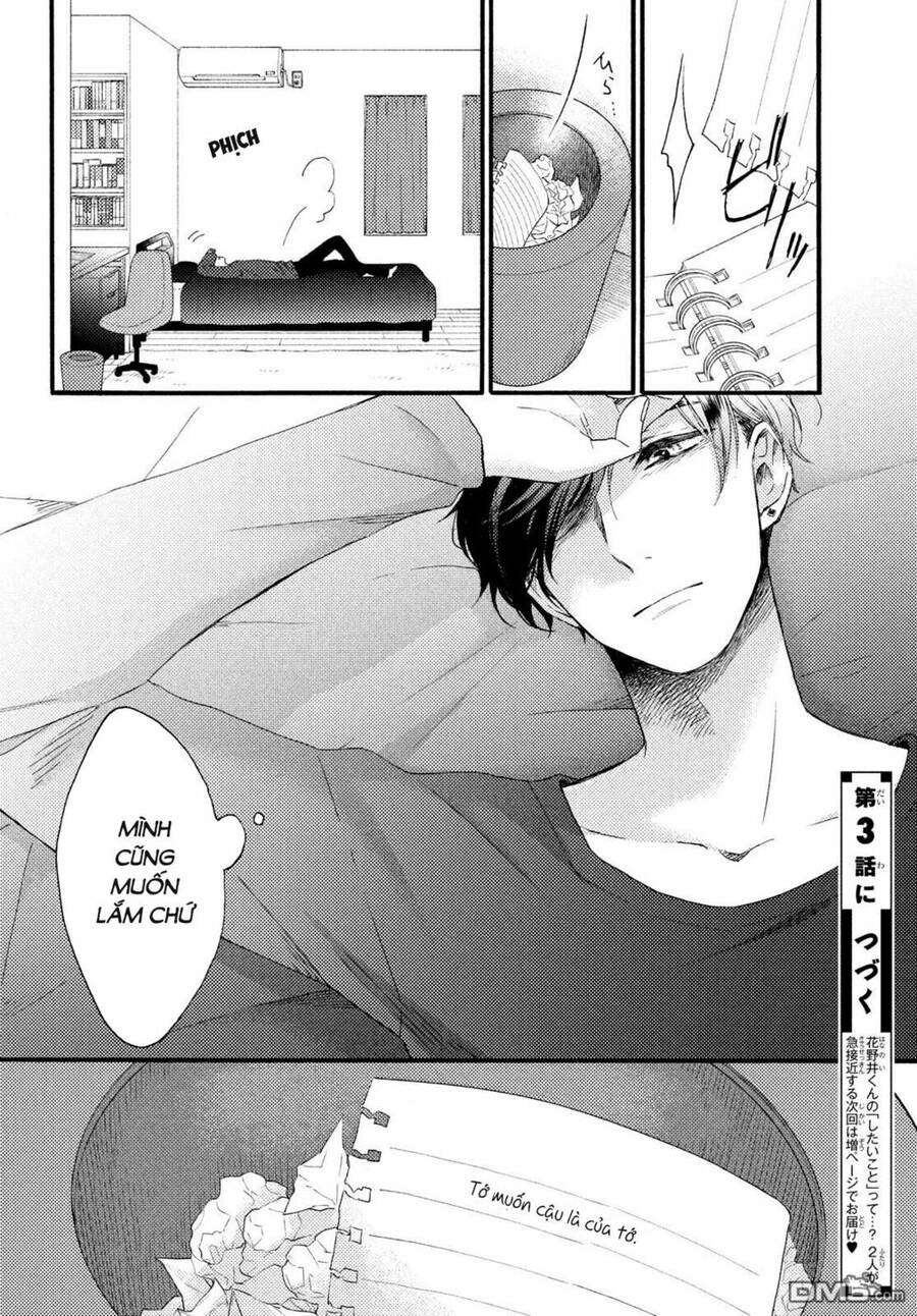 Hananoi-Kun Và Căn Bệnh Tình Yêu: Chương 2