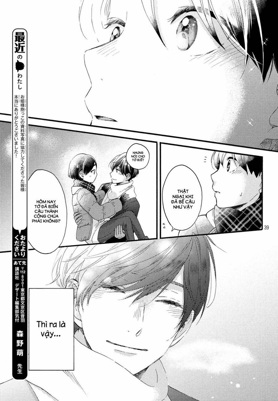 Hananoi-Kun Và Căn Bệnh Tình Yêu: Chương 4
