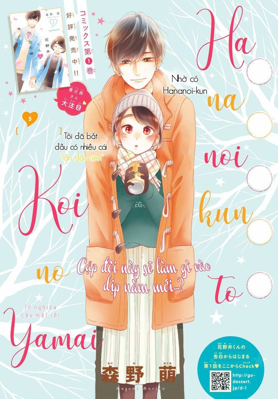 Hananoi-Kun Và Căn Bệnh Tình Yêu: Chương 5
