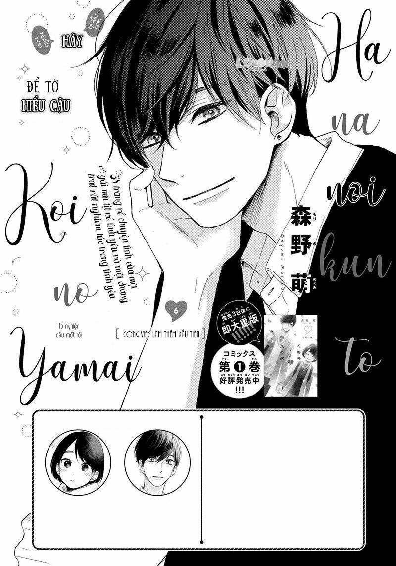 Hananoi-Kun Và Căn Bệnh Tình Yêu: Chương 6
