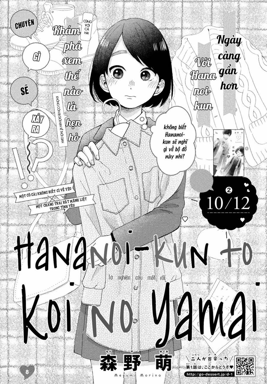 Hananoi-Kun Và Căn Bệnh Tình Yêu: Chương 8
