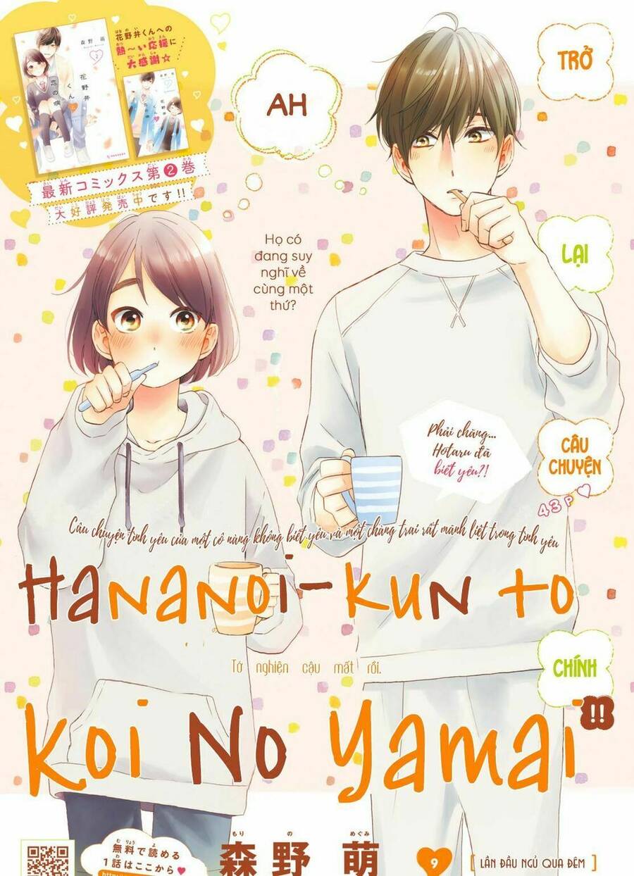 Hananoi-Kun Và Căn Bệnh Tình Yêu: Chương 9
