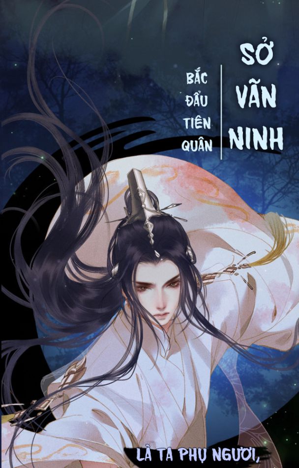 Husky Và Sư Tôn Mèo Trắng Của Hắn: Chapter 0.5: Giới thiệu nhân vật