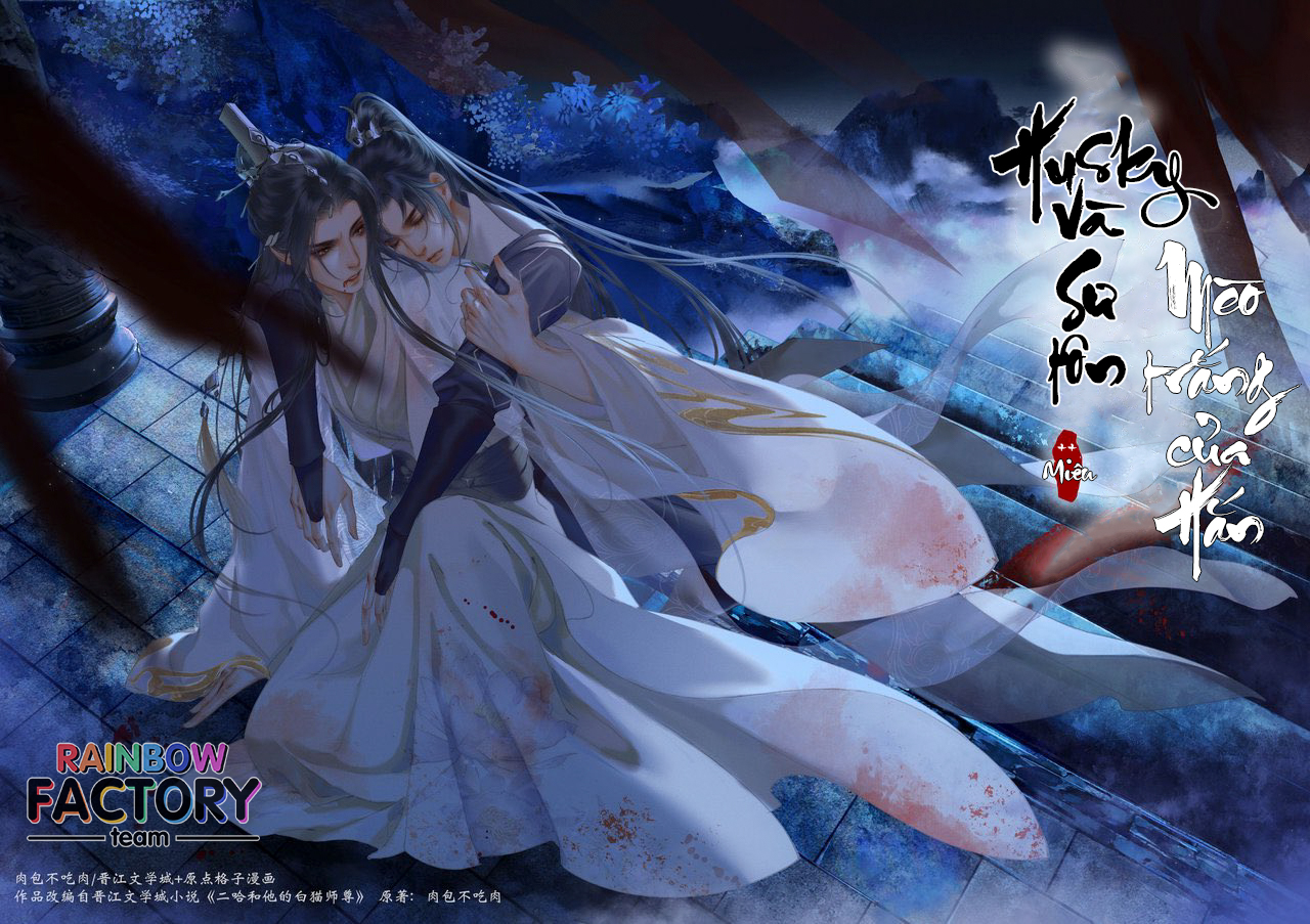 Husky Và Sư Tôn Mèo Trắng Của Hắn: Chapter 0