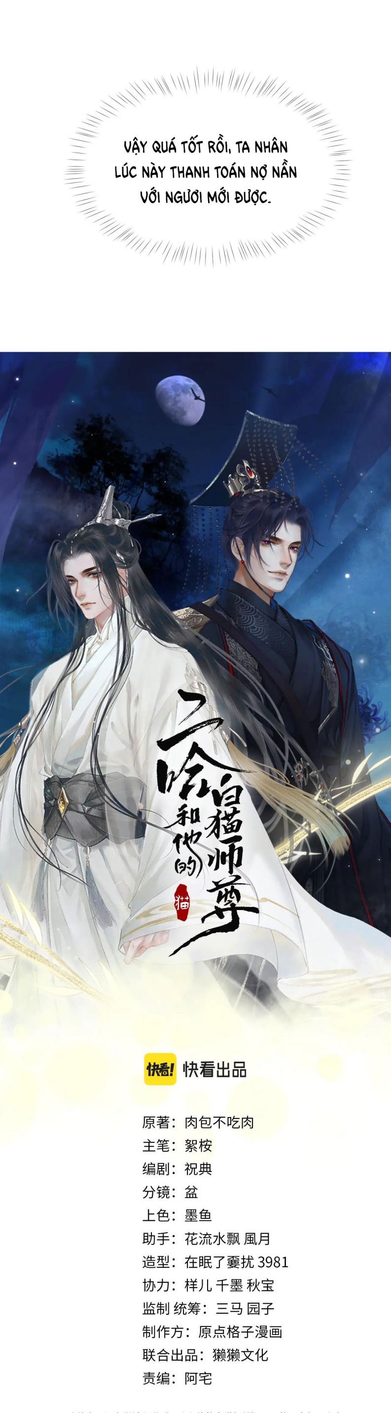 Husky Và Sư Tôn Mèo Trắng Của Hắn: Chapter 12