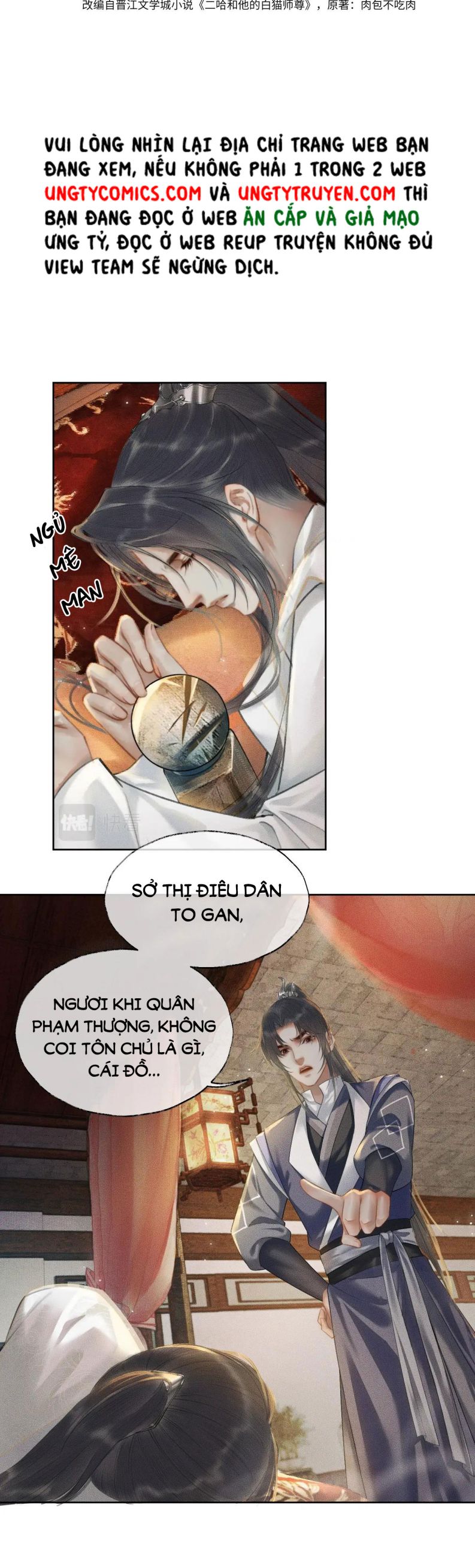 Husky Và Sư Tôn Mèo Trắng Của Hắn: Chapter 12
