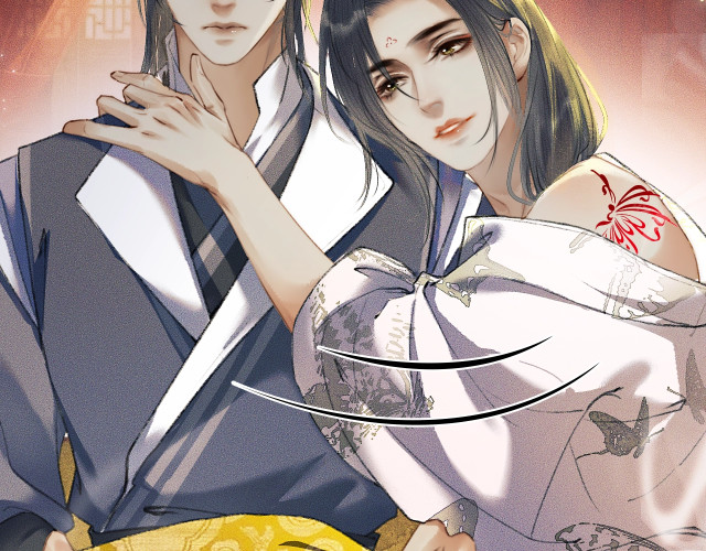 Husky Và Sư Tôn Mèo Trắng Của Hắn: Chapter 3